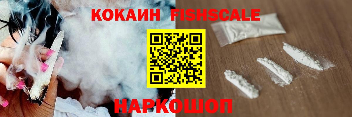сколько стоит  Cocaine  Кузнецк  Cocaine Эквадор  Вход с VPN  Cocaine 98% 