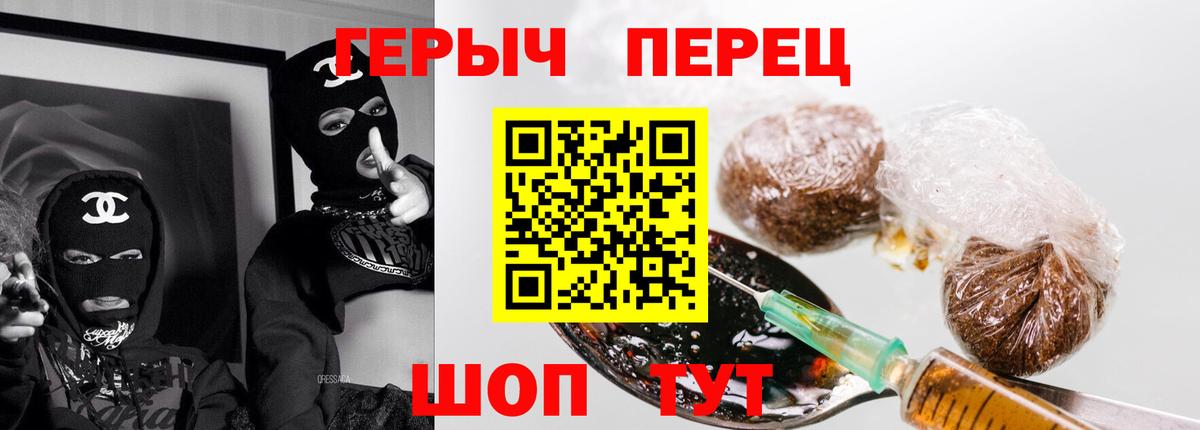ГЕРОИН афганец Кузнецк