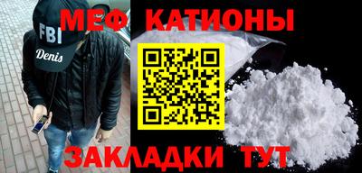 альфа пвп VHQ Кинель
