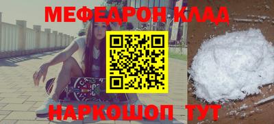 альфа пвп VHQ Кинель