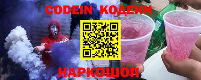 мефедрон VHQ Кингисепп