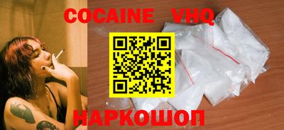 мефедрон VHQ Кингисепп