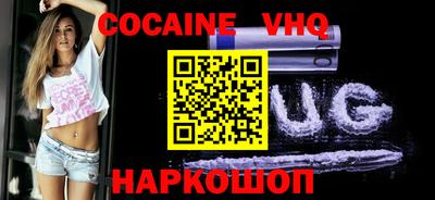 альфа пвп VHQ Кинель