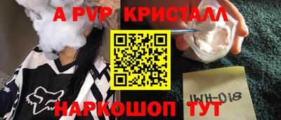 альфа пвп VHQ Кинель