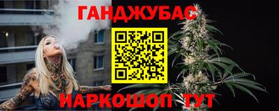 мефедрон VHQ Кингисепп