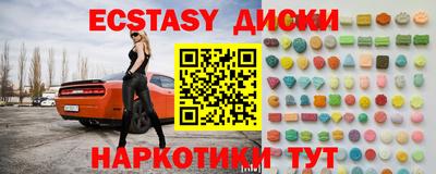 мефедрон VHQ Кингисепп