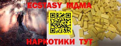 мефедрон VHQ Кингисепп