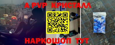 альфа пвп VHQ Кинель