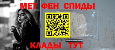 мефедрон VHQ Кингисепп