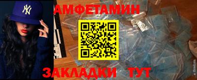 альфа пвп VHQ Кинель