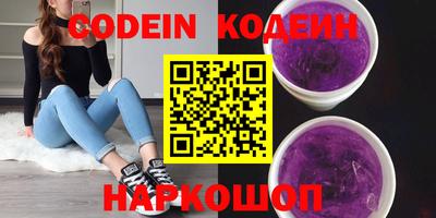 мефедрон VHQ Кингисепп