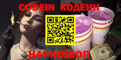 мефедрон VHQ Кингисепп