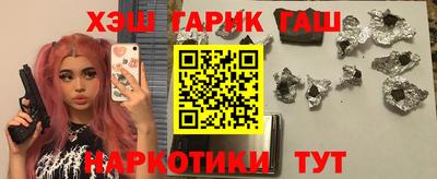 альфа пвп VHQ Кинель