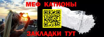 альфа пвп VHQ Кинель
