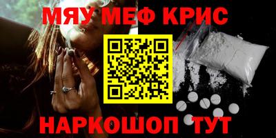альфа пвп VHQ Кинель