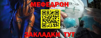 альфа пвп VHQ Кинель