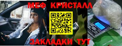мефедрон VHQ Кингисепп