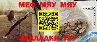 альфа пвп VHQ Кинель