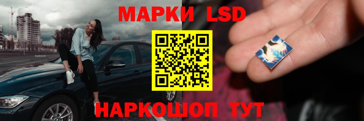 Лсд 25 экстази ecstasy Кузнецк