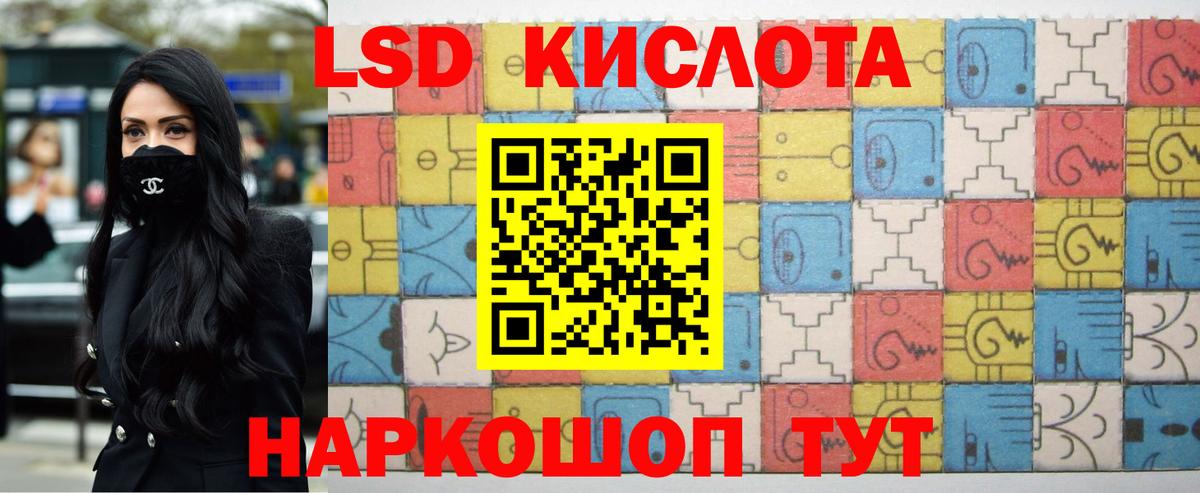 Кузнецк  ЛСД экстази ecstasy  LSD-25 экстази кислота  Вход с VPN 