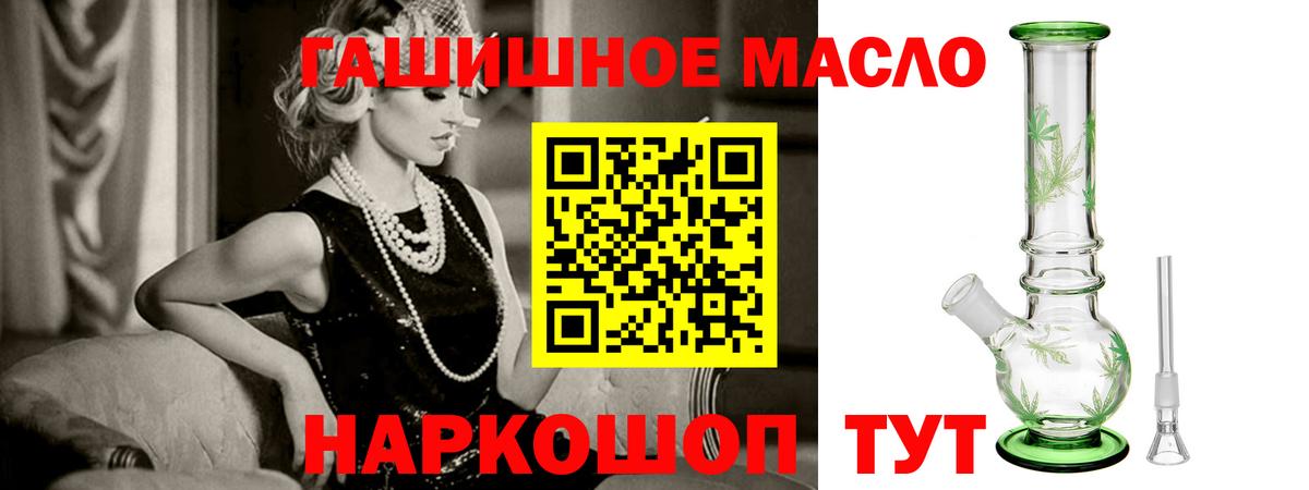 Кузнецк  Дистиллят ТГК жижа  Вход с VPN 