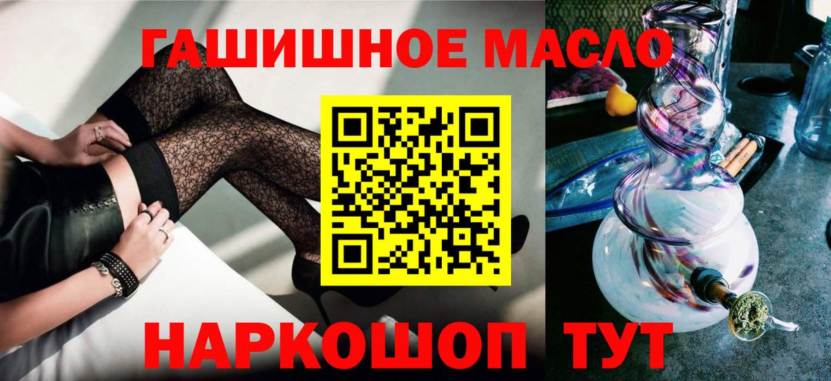 Дистиллят ТГК жижа Кузнецк