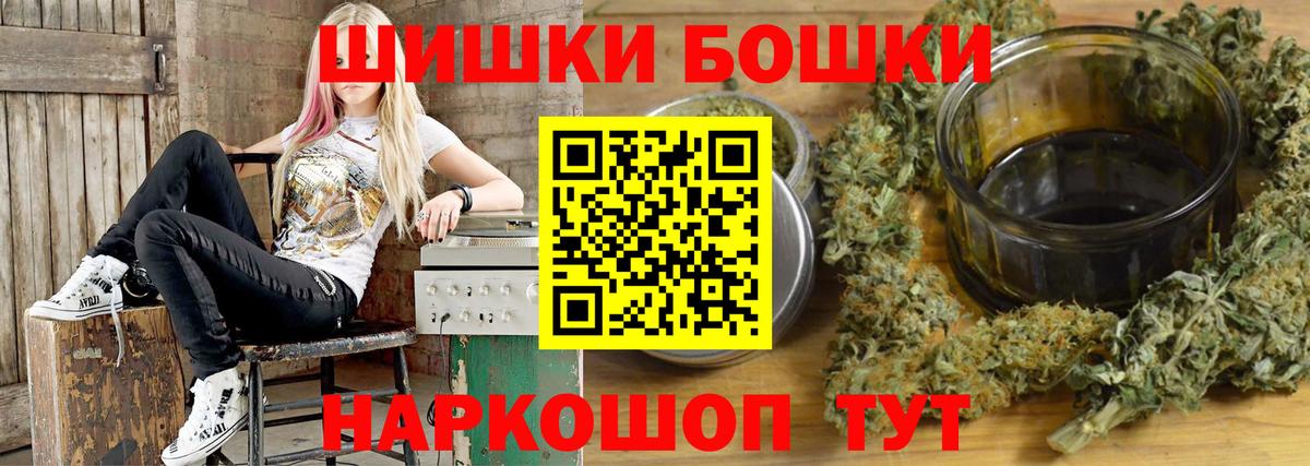 Шишки марихуана VHQ  Шишки марихуана AK-47  Вход с VPN  Бошки марихуана индика  Бошки марихуана ГИДРОПОН  Кузнецк 